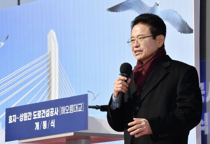 포항 해오름대교개통식