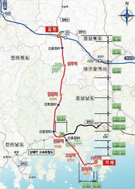 성주군, 남부내륙철도 사업 추진 본격화 환영