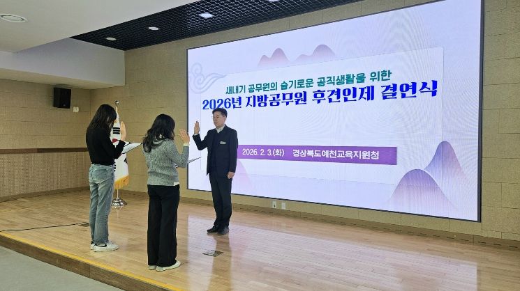 2026년도 지방공무원 후견인제(멘토링) 실시