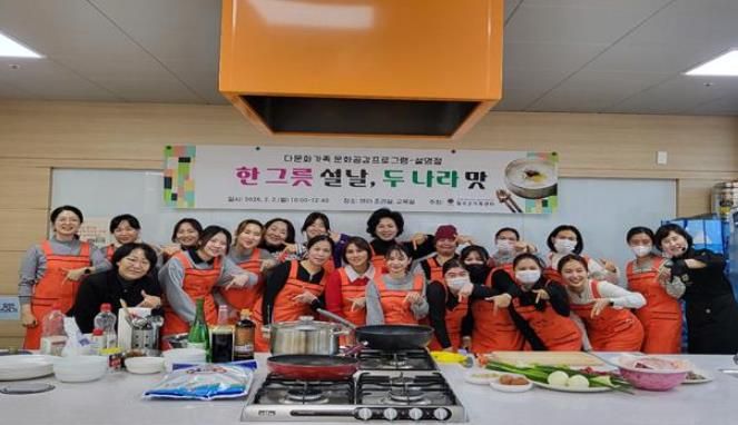 결혼이민여성 다문화공감 프로그램으로 소통의 장 마련