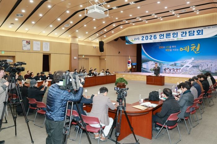 예천군 2026년 언론인간담회 개최 주요 군정 추진방향 설명