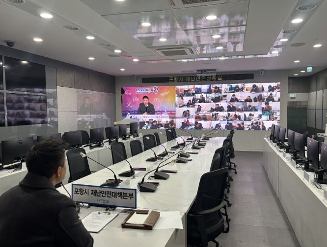 읍면동 안전담당자 소통회의 열고 겨울철 재난 대응체계 점검