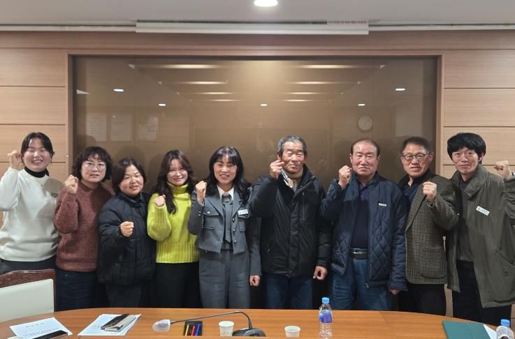 예천군, 정보화마을 활성화 운영 회의 개최