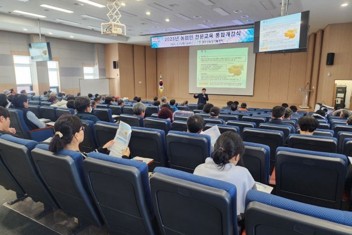 지난해 농업전문교육 개강식 진행 모습.