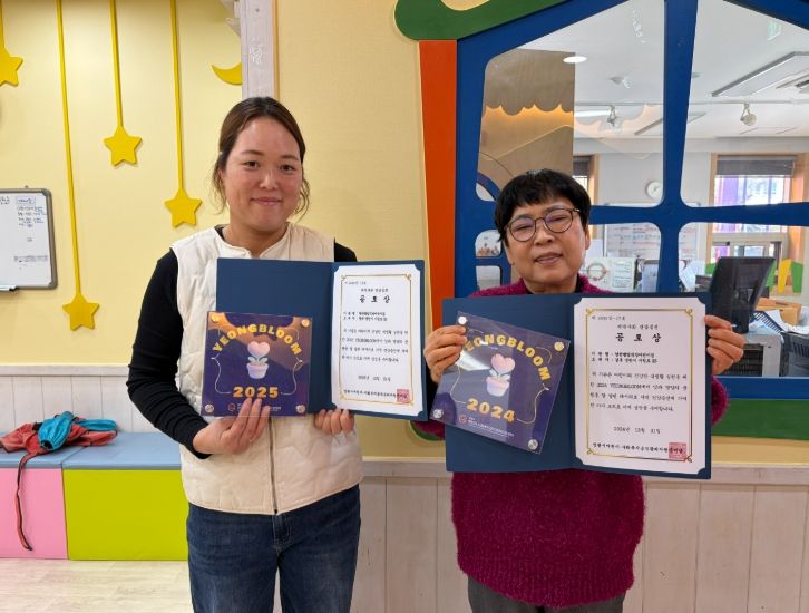 영블룸 급식소로 지정된 관내 3개 어린이집