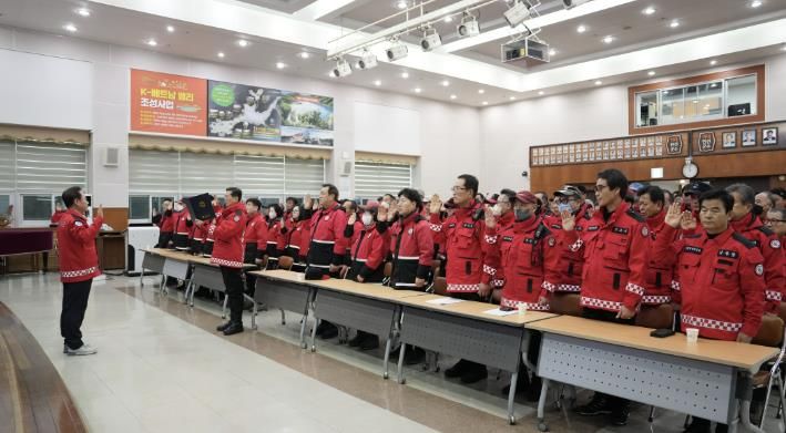 봉화군, 봄철 산불감시대 발대식 개최