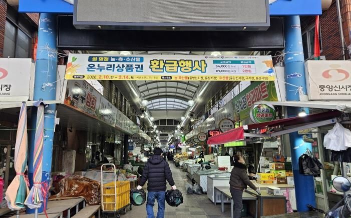 안동시, 온누리상품권 환급행사 ‘줄 서기’ 없앴다