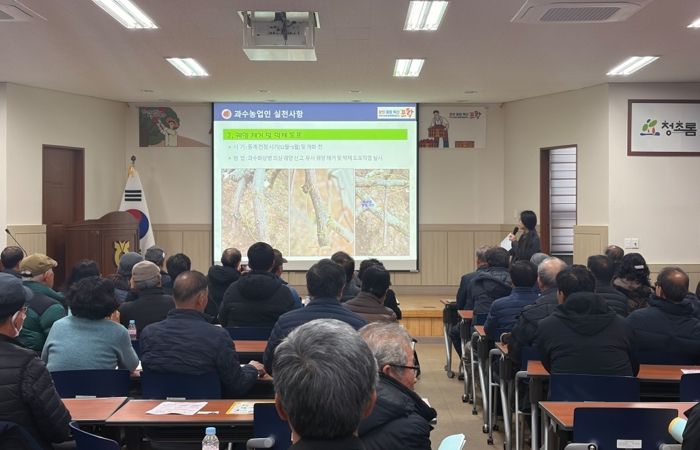 지난 1월 농업인 대상 과수화상병 예방 홍보교육을 실시했다.