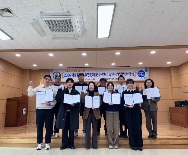 지방공무원 후견인제(멘토-멘티) 결연식 및 청렴다짐식