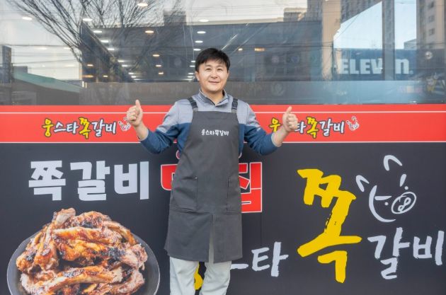 웅스타 쪽갈비 왜관점 앞에서 박근용 대표가 두 손을 들어 보이고 있다. 박 대표는 눈길로 119 도착이 지연된 상황에서 신속한 응급처치로 직원의 생명을 지켰다.