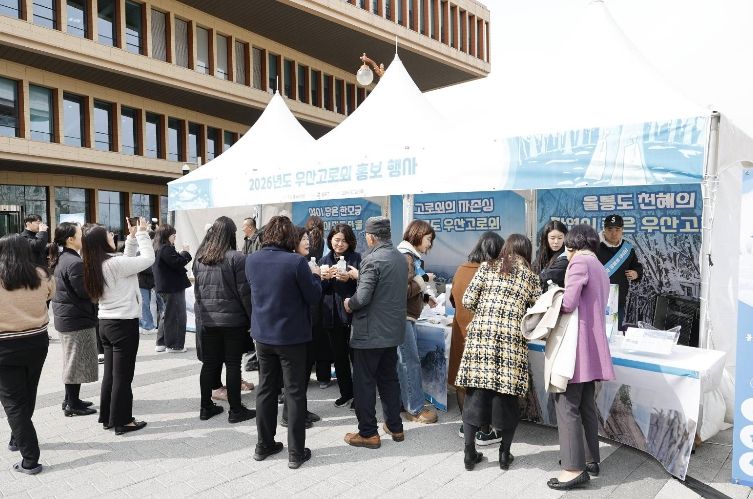 우산고로쇠 국회 홍보 행사