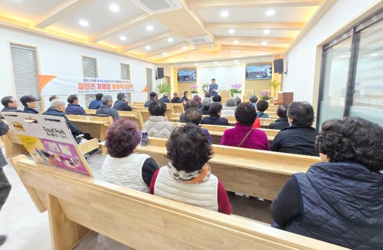 청송군 파천면 지경리, 주민 주도 이웃사촌복지공동체 본격 참여