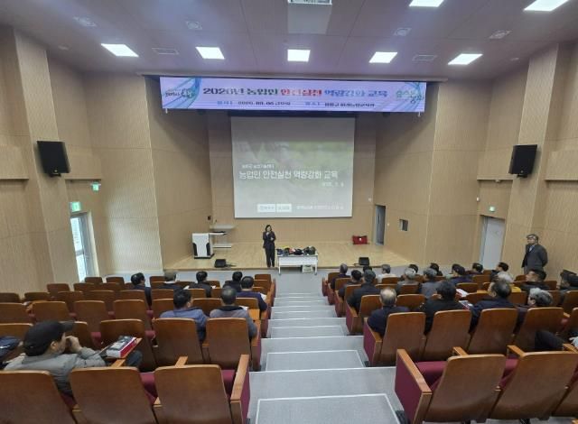 봉화군, 2026년 농업인 안전실천 역량강화 교육 실시