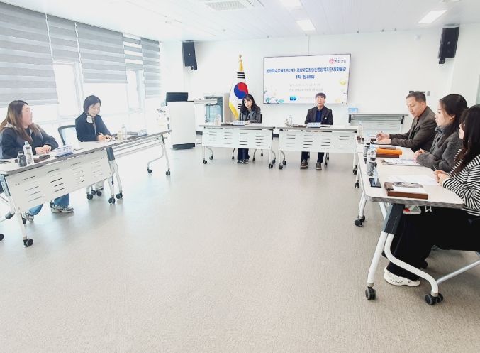 봉화특수교육지원센터–경상북도장애인종합복지관 봉화분관 상반기 정례회