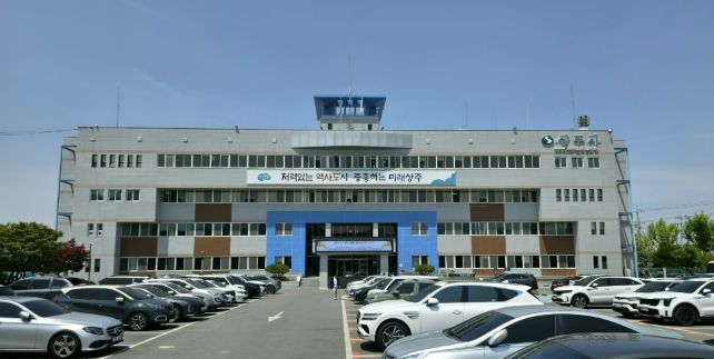 상주시청