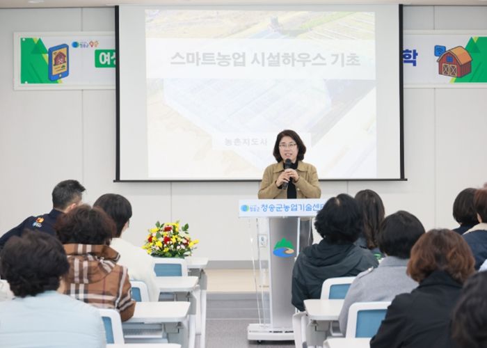 (사)한국여성농업인청송군연합회,‘2026년 리더십 교육’실시