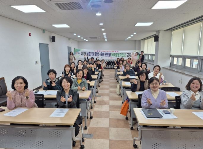 생활개선문경시연합회 출생 ·육아멘토링 교육