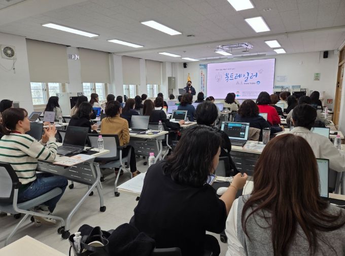 대구시교육청 2·28기념학생도서관,(중·고)학교도서관 업무 담당자 역량 강화 연수 개최