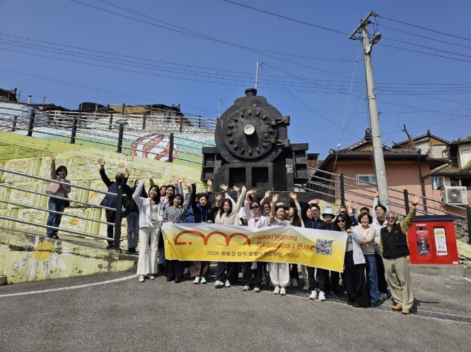 관사골에서 아침요가‧스토리워킹 등 웰니스프로그램