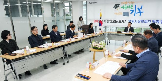 31일 시립도서관 강당에서 2026년도 제1차 정기이사회가 개최되고 있다.