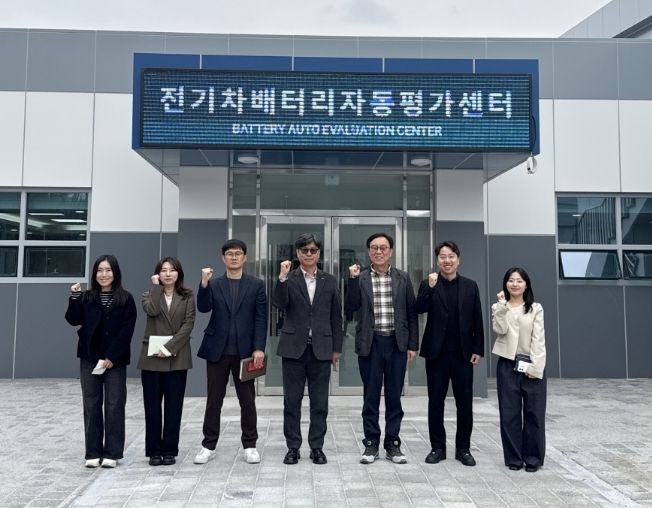전기차 배터리 자동평가센터 구축 현장 점검