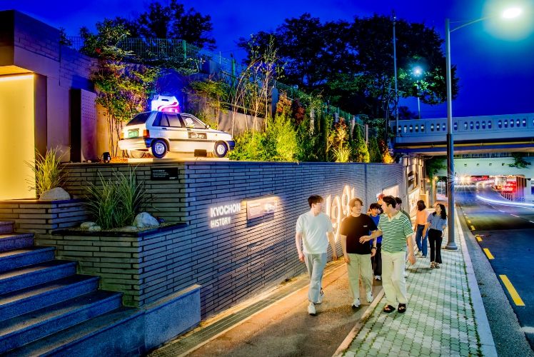 “치킨 성지 순례 왔어요”… 구미 교촌거리 발길 북적