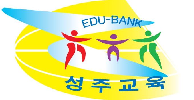 성주교육지원청, 학교 현장과 함께하는 흡연예방사업 내실화 논의