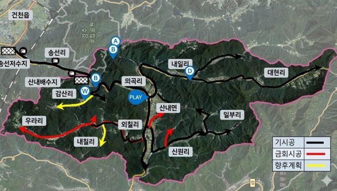 경주시가 추진 중인 산내면 광역상수도 공급사업 구간 및 추진 현황도.