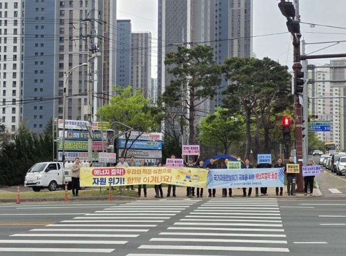 포항시는 6일 출근 시간대 대잠사거리와 오거리 일원에서 유관기관 합동 대시민 에너지 절약 캠페인을 실시했다.