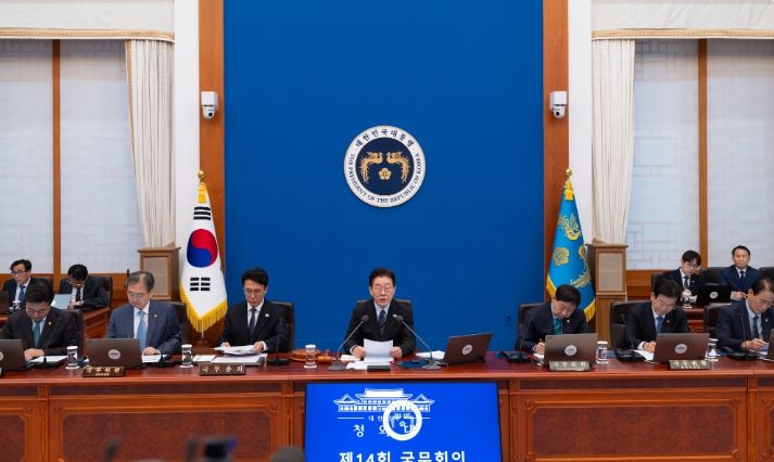 제14회 국무회의 겸 제4차 비상경제점검회의(청와대)