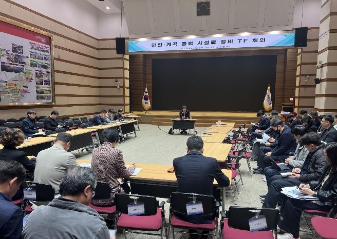 포항시가 본격적인 행락철을 앞두고 하천과 계곡 내 고질적인 불법 행위를 근절하기 위해 ‘하천·계곡 불법 점용시설 조사 TF회의’를 개최했다.