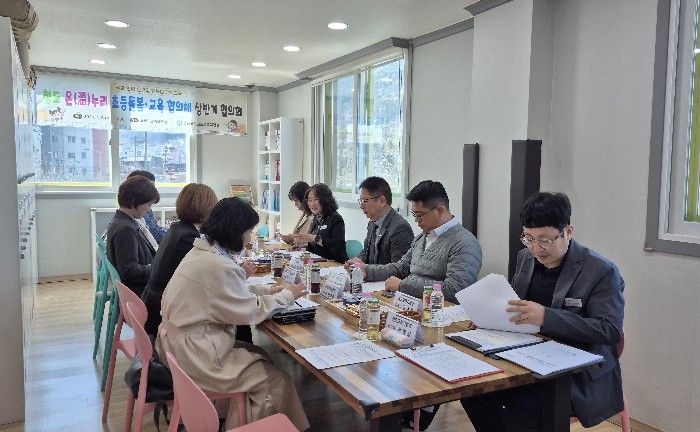 아이 키우기 좋은 청도! 초등 돌봄의 길을 함께 찾다!