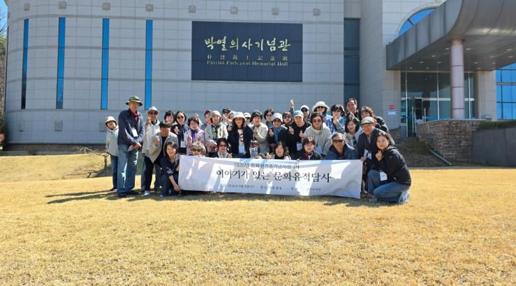 단체 기념 촬영 사진