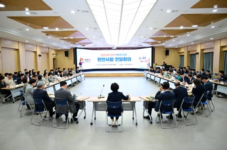 김천시, 시장 예비후보등록에 따라 권한대행 체제 전환