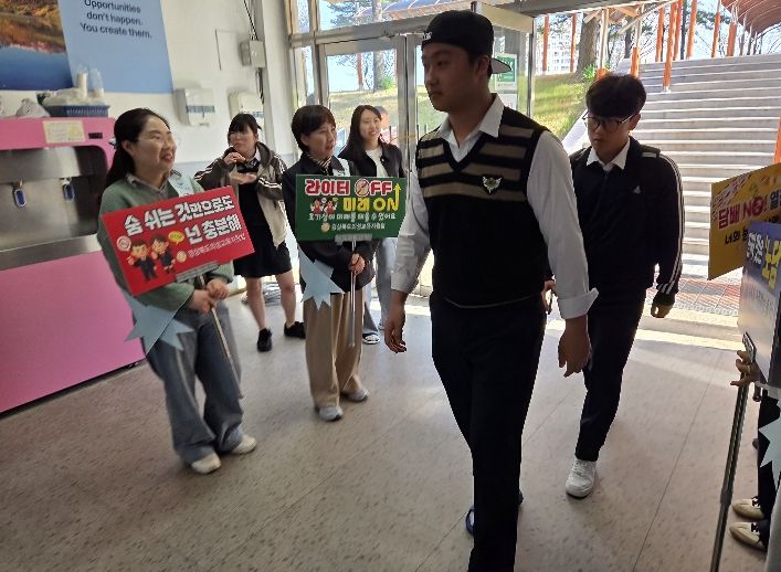 흡연예방 및 금연 캠페인